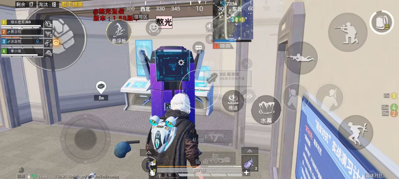 和平精英辅助的道德与规则探讨的配图，内容相关：购买辅助时，优先选择担保交易平台或官方发卡网，避免私下转账。部分骗子会伪造辅助界面，实际发送病毒文件...